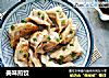 美味煎饺的做法