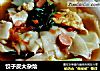 饺子皮大杂烩的做法