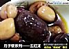 月子餐系列——五红汤的做法