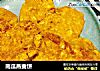 南瓜燕麦饼的做法