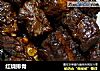 红烧排骨的做法