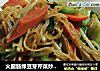 火腿肠绿豆芽芹菜炒米面的做法