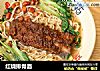 红烧排骨面的做法