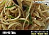 辣炒茭白丝的做法