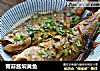 青蒜酱焖黄鱼的做法