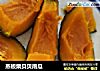 蒸板栗贝贝南瓜的做法
