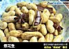 煮花生的做法