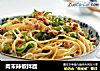 肉末辣椒拌面的做法
