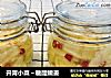 开胃小菜～糖醋嫩姜的做法