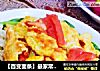 【百变面条】最家常的---西红柿鸡蛋面的做法