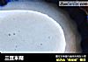 三豆米糊的做法