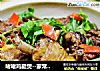 啫啫鸡腿煲--家常下饭菜的做法