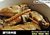 腐竹蒸中翅的做法