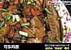 可乐鸡翅的做法