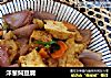 洋葱焖豆腐的做法