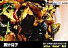 素炒茄子的做法