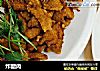 炸醋肉的做法