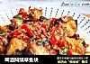 啤酒焖烧草鱼块的做法