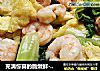 充满惊喜的脆嫩鲜---------------------生菜鸡蛋滑虾仁的做法