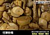 竹笋炒肉的做法