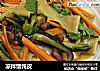 凉拌馄饨皮的做法
