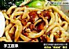 手工面条的做法