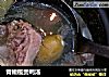 青橄榄煲鸭汤的做法