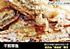 干煎带鱼的做法