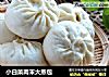 小白菜肉末大蒸包的做法