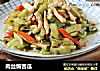 肉丝煸苦瓜的做法
