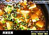 麻婆豆腐的做法
