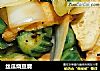 丝瓜烧豆腐的做法