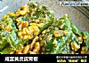 咸蛋黄虎皮青椒的做法