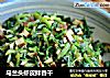 马兰头虾皮拌香干的做法