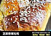 芝麻香蕉吐司的做法