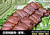 白饭焖腊肉--家常下饭菜的做法
