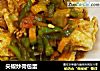 尖椒炒荷包蛋的做法