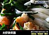 大虾杂菜面的做法