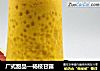 杨枝甘露做法(63)的做法