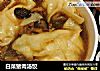 白菜猪肉汤饺的做法