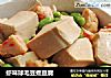虾味球毛豆煮豆腐的做法