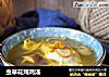 虫草花炖鸡汤的做法