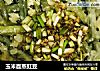 玉米面蒸豇豆的做法