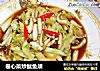 卷心菜炒鱿鱼须的做法