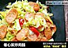卷心菜炒肉肠的做法