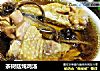 茶树菇炖鸡汤的做法