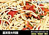 韭菜意大利面的做法