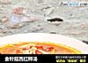 金针菇西红柿汤的做法