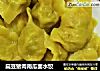 扁豆猪肉南瓜面水饺的做法
