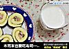 木有米也要吃寿司——美味的沙拉海苔蛋糕卷的做法